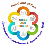 ������������� ������ CHILD AND SKILLS