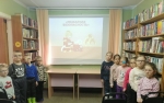 Выход в библиотеку воспитанников подготовительной к школе группы "Брусничка"